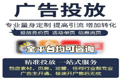 案例剖析：SEM外包公司如何提升企业市场竞争力